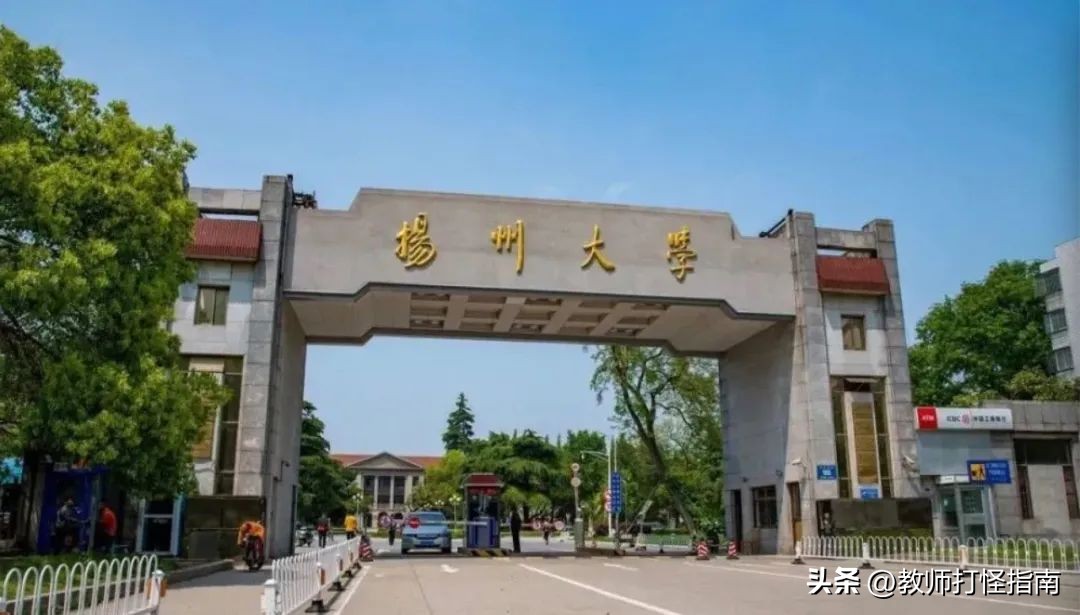 扬州大学青年教师月工资仅372元，谁敢比我惨呀？
