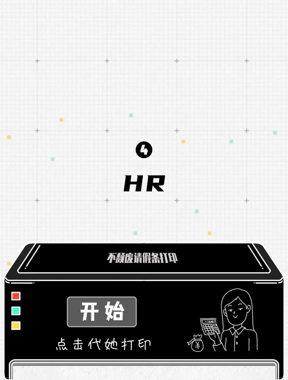 请假的最佳理由保证老板无法拒绝,请假用什么理由老板不容易拒绝