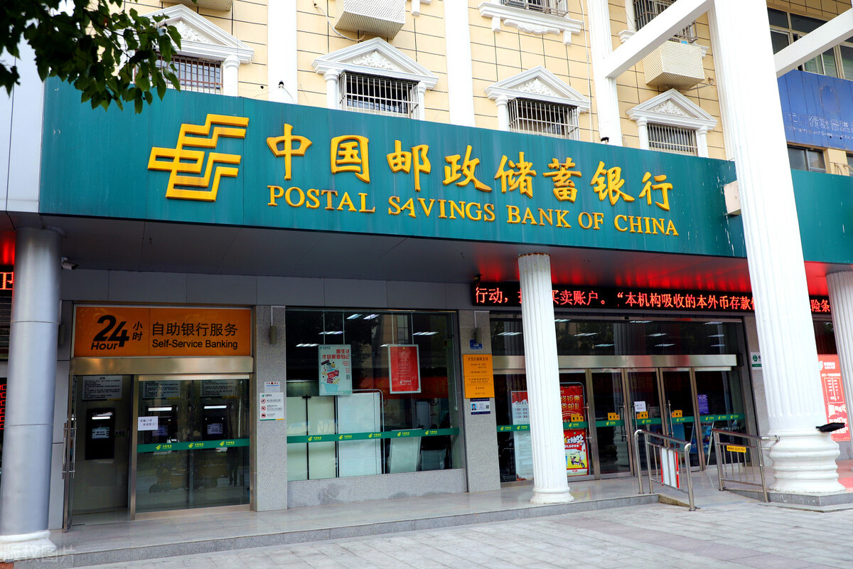 邮政2023年存10万一年利息是多少,邮政养老保险1年存1万存5年靠谱吗