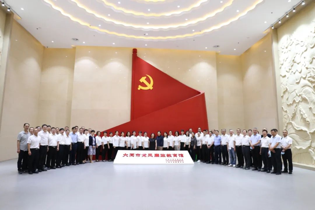 大同市第五人民医院,大同市第五人民医院互联网医院