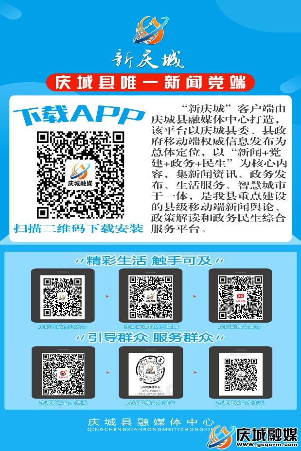 新时代文明实践黑泉镇,新时代文明实践培训学院