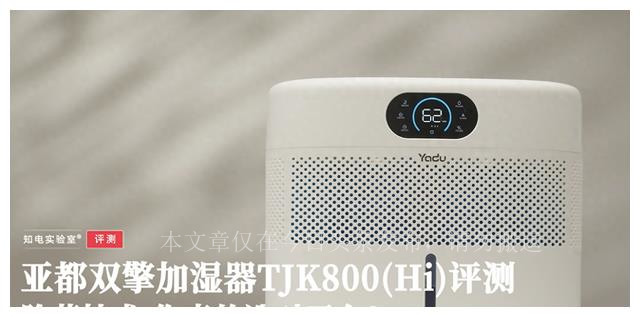 亚都TJK800加湿器滤网,亚都加湿器tjk800使用方法