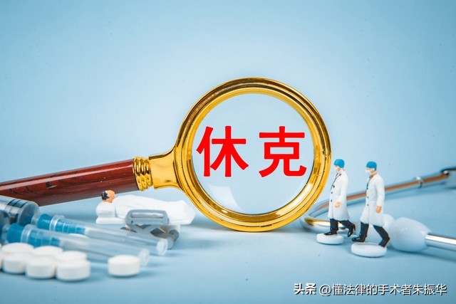 手术后出血一定要谨慎处理