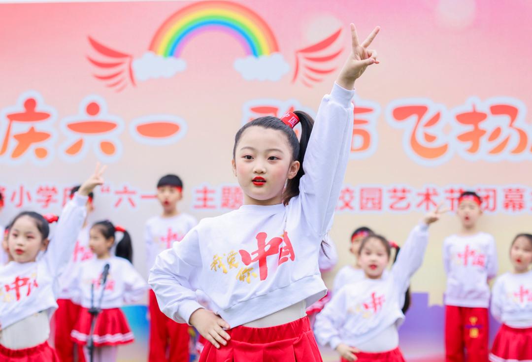 生动活泼的教育课堂,永安路小学庆六一