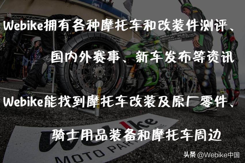 日本电动滑板车限制放宽，无需驾照，安全性真的没问题吗？