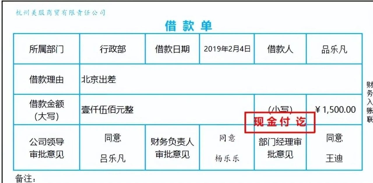 最新出纳必备的10个表格,出纳必备的10个表格教程