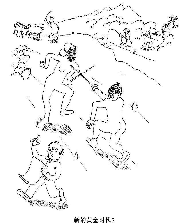 马克思异化的意思,马克思论异化