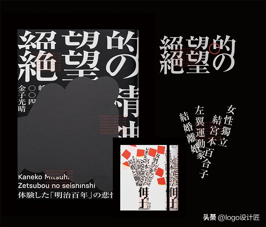 10种高级字体,极简中式字体