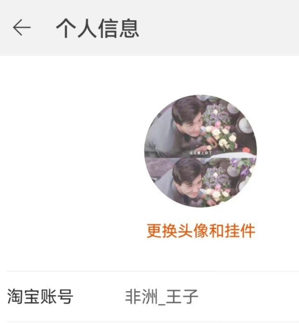 刘强东卸任京东说明什么,京东刘强东要卸任了吗