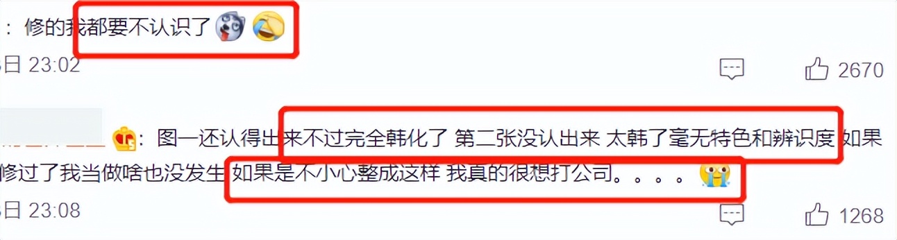 韩式审美毁人！日本偶像韩国出道变网红脸，气质风尘毫无辨识度