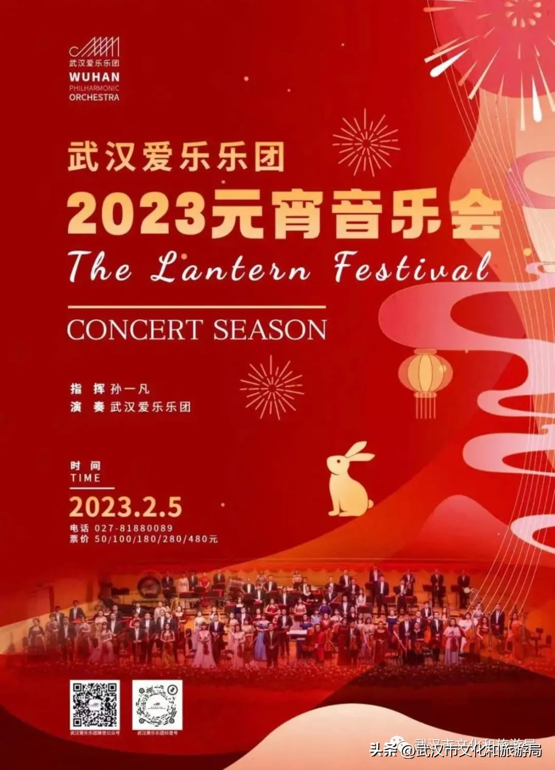 武汉人最新活动,武汉人元宵节