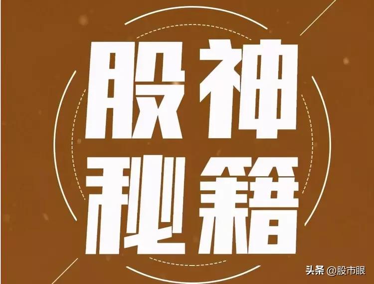 炒股票必须有超强的执行力,炒股票的最高境界