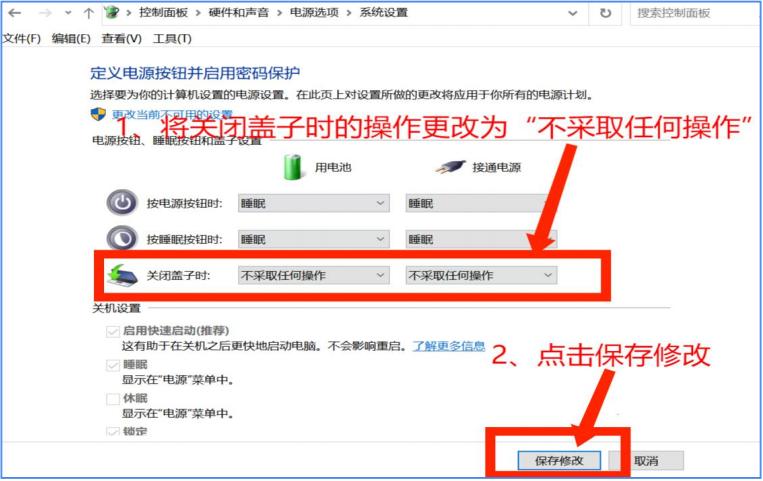 安装股票软件机器人SwaptoolV3电脑需要更改哪些配置？