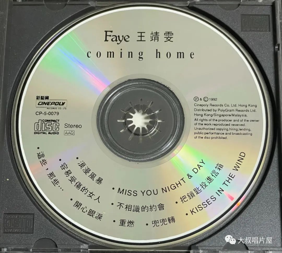 怀旧经典流行歌30首,90老歌盘点2002华语经典流行歌曲