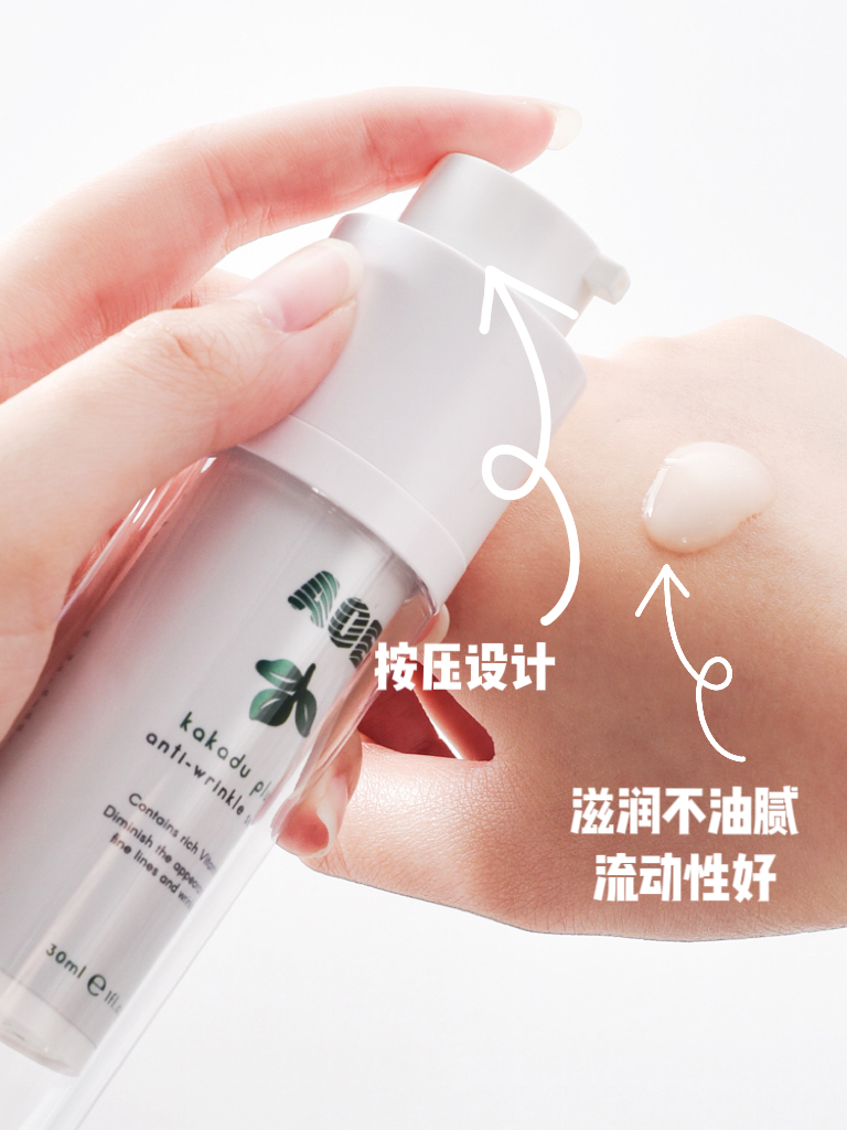 澳洲卡卡杜李精华液功效,澳洲原装进口菁萃精华