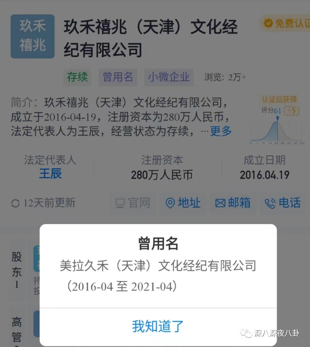 蒋依依补交税还能拍戏吗,蒋依依没戏拍吗