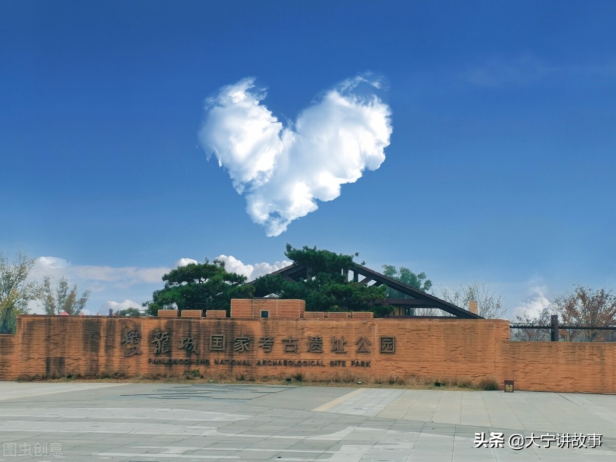 小双城商朝遗址,中国各地王朝遗址