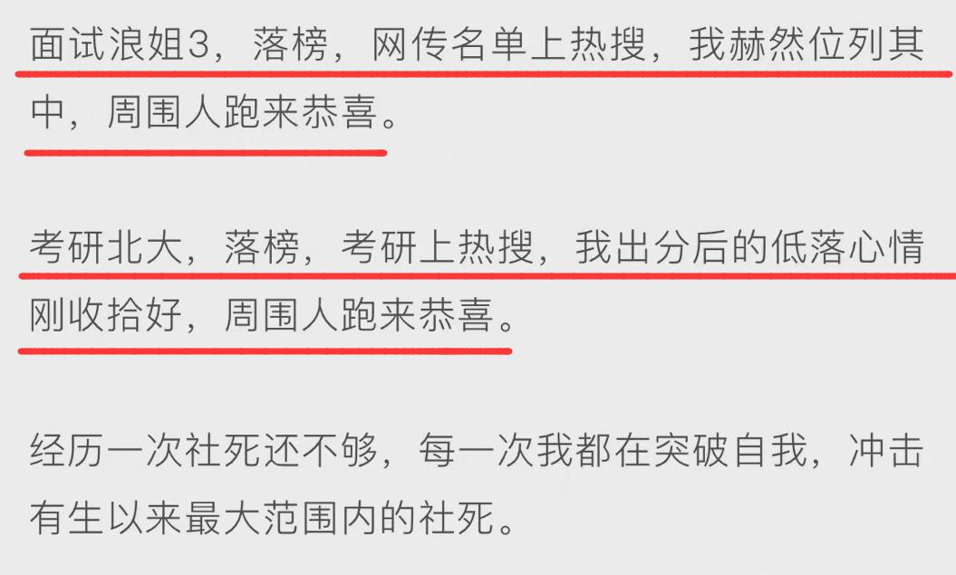 镜双城电视剧刘美含有感情戏吗,刘美含在镜双城什么时候出场