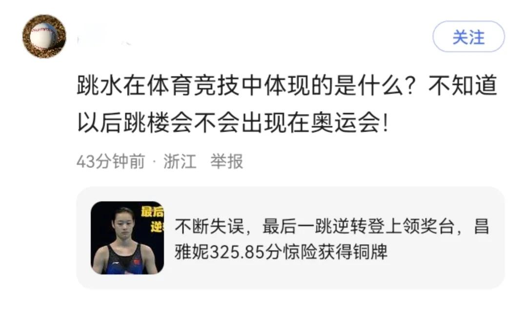 中国队朱婷夺冠视频,中国队朱婷拿下18分