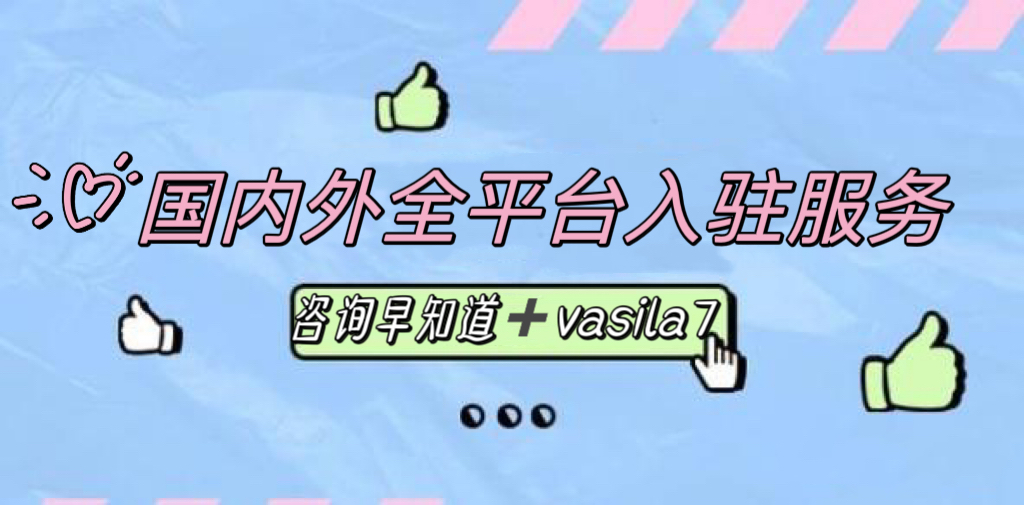 抖音外卖入驻审核需要多久时间,抖音外卖入驻怎么办理