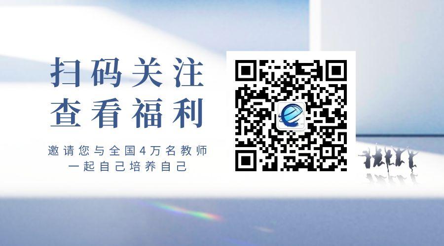 新网师入学申请范文,新网师入学申请