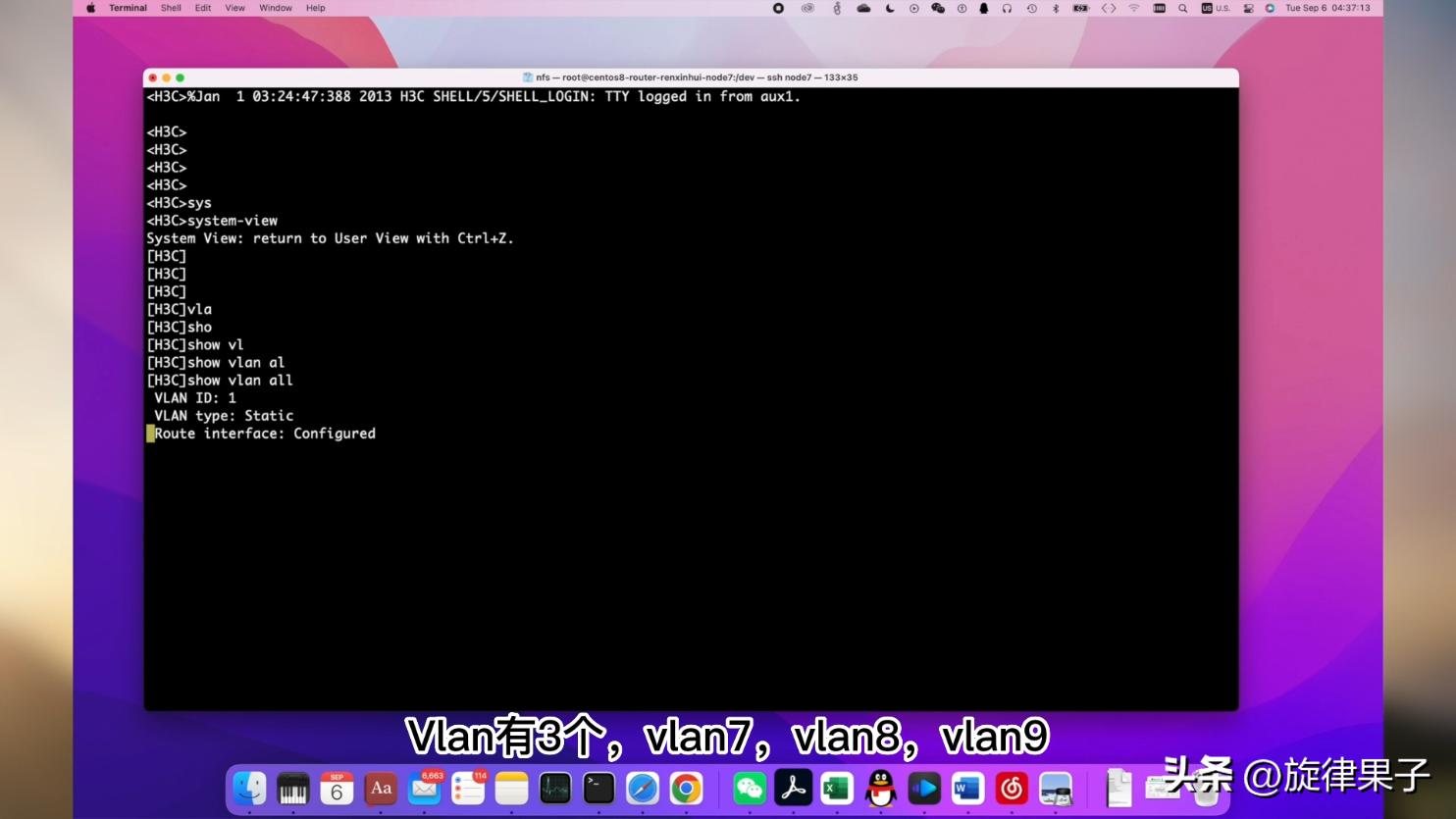 家用交换机vlan设置教程,家用交换机vlan开关要打开吗
