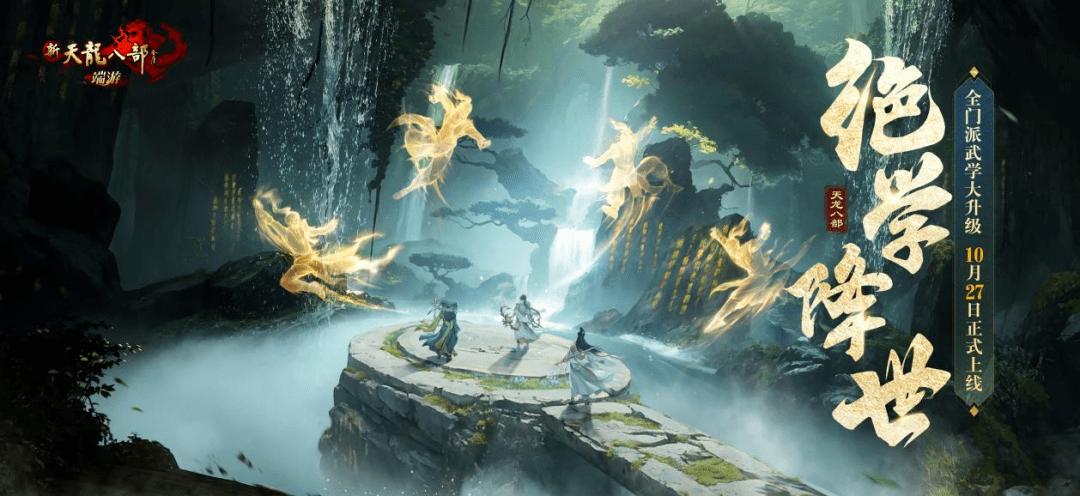 鸠摩智内力尽失,鸠摩智功夫有多高