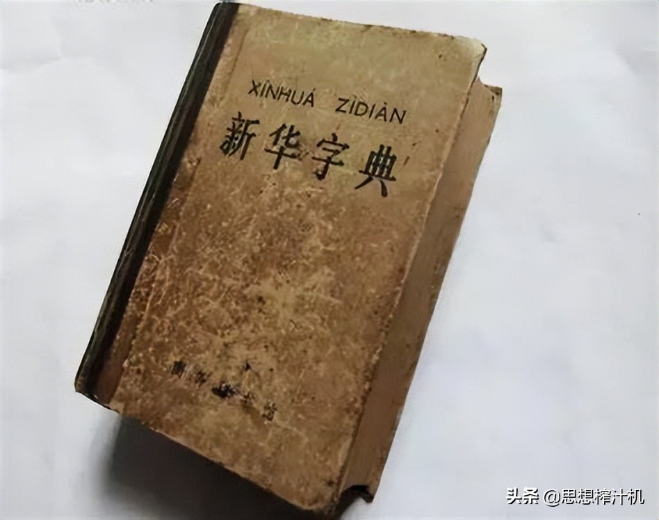 三个只有一笔的中国汉字,世界上有100个笔画的汉字