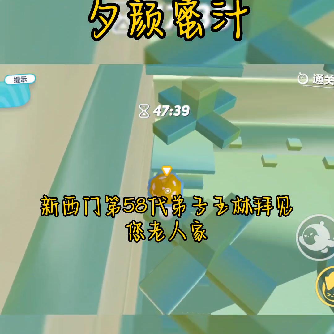 铭:夕颜蜜汁#女生必看