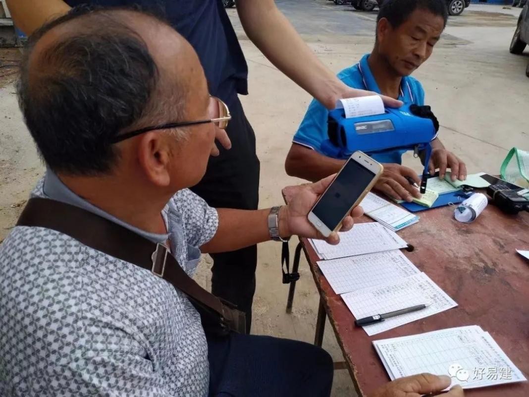 土方管理软件哪个好用,土石方智能管理