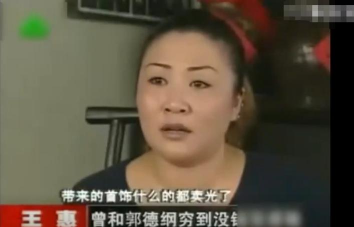 王惠和郭麒麟曹云金,德云社董事长王惠和曹云金的关系