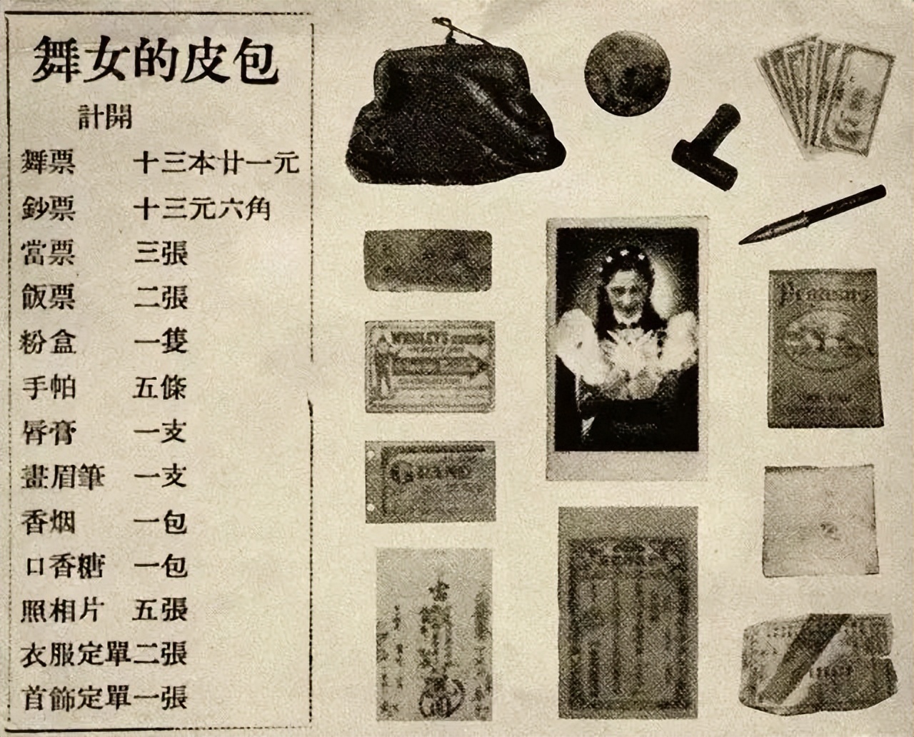 中国为什么要禁娼,新中国第一次打击娼妓