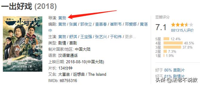 铁三角再度同台互爆黑历史,从亲密无间到反目成仇的电视剧