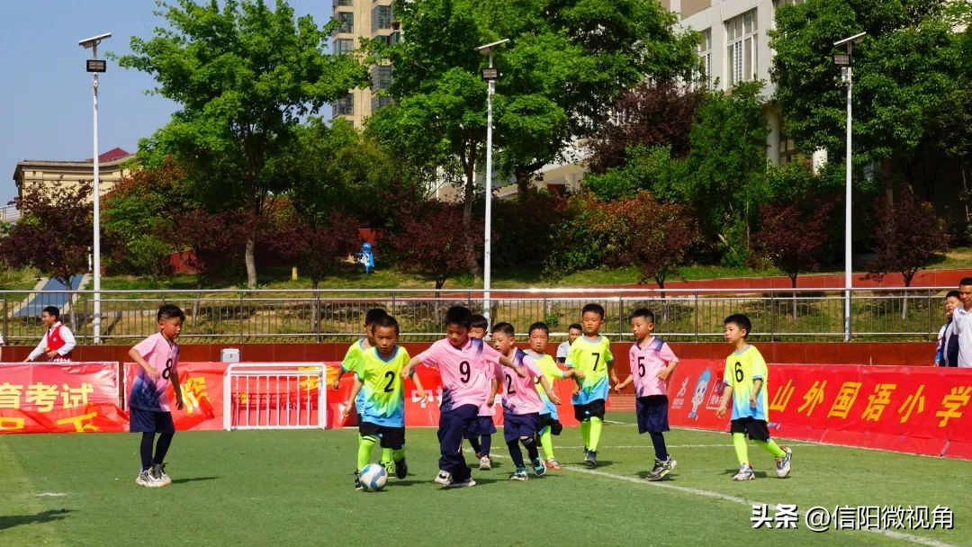 信阳市羊山外国语小学附属幼儿园,信阳羊山外国语小学足球比赛