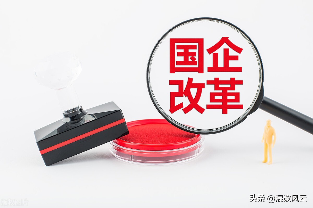 2024年首单国企重组最新部署,2023年重组改革的国企有哪些