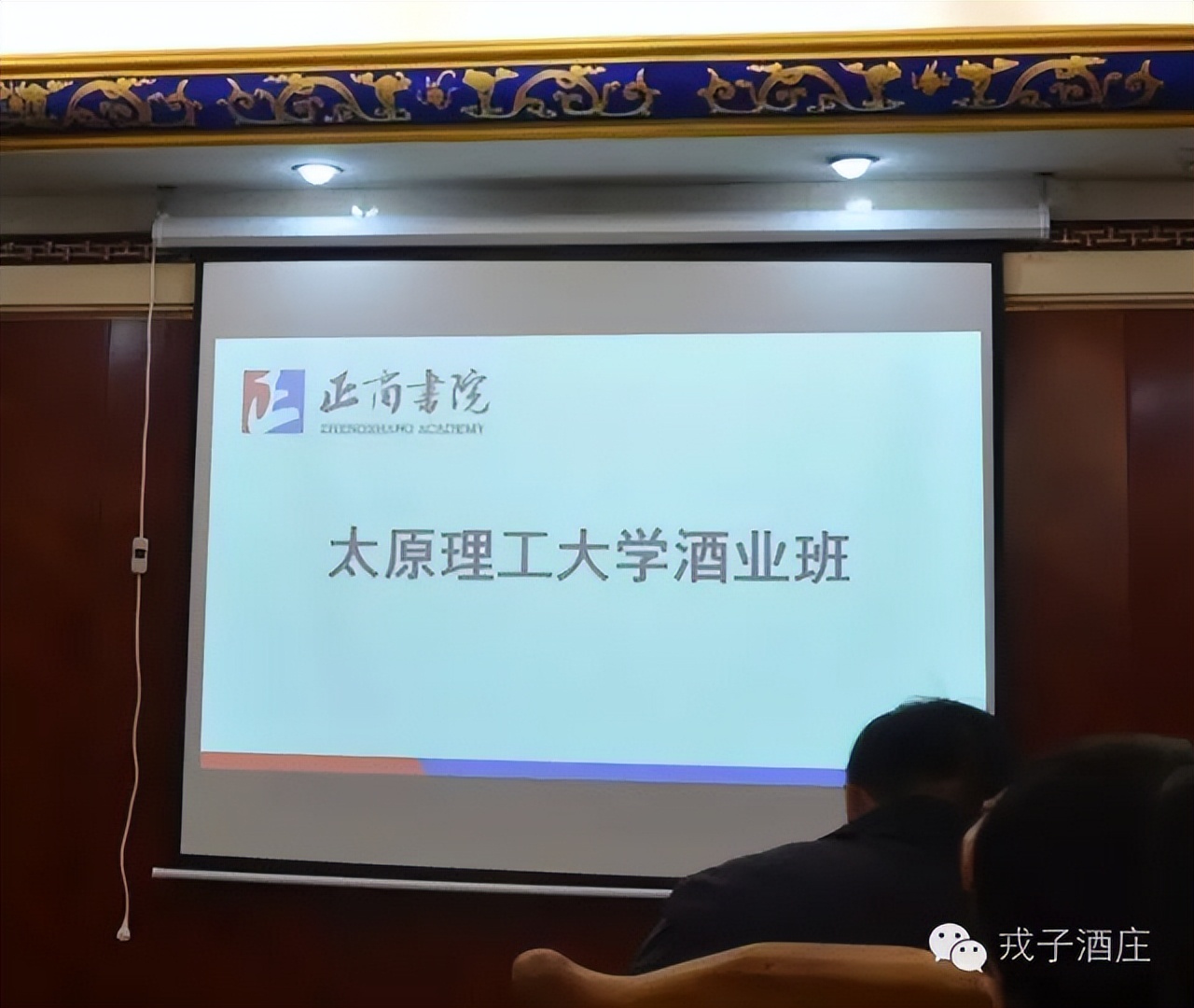 戎子酒庄7度鲜酿葡萄酒多少钱,戎子酒庄葡萄酒制作视频