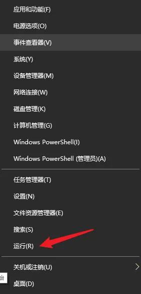 笔记本电脑自动关机,电脑15秒自动关机