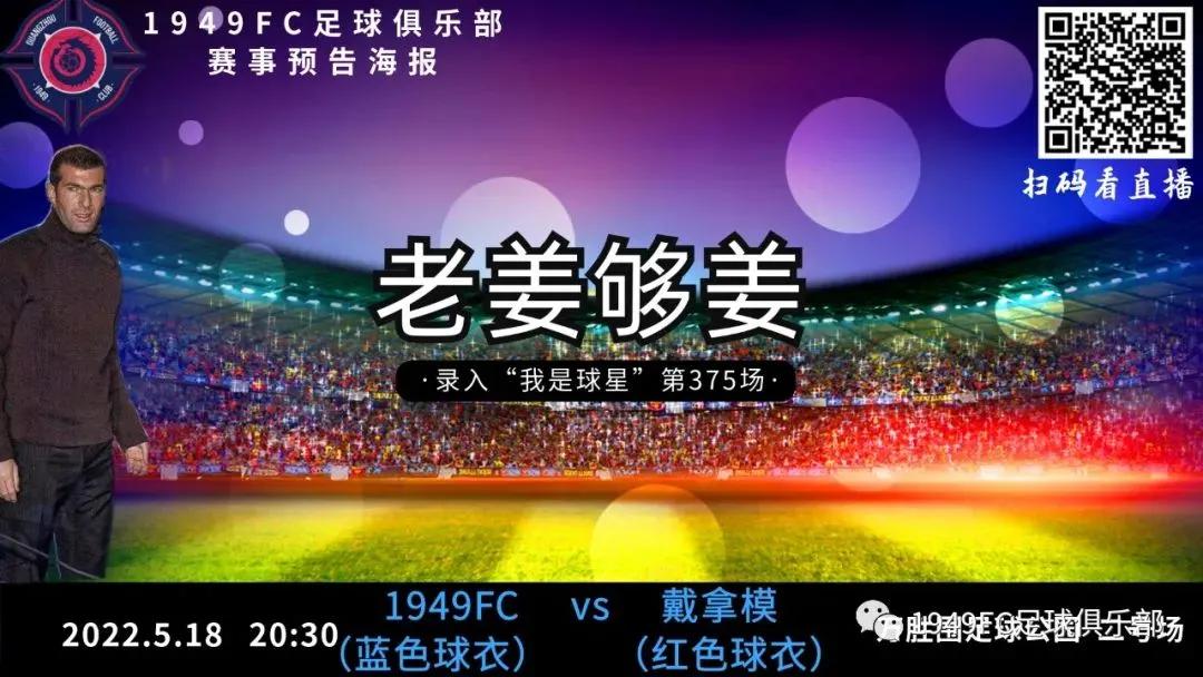 fc瓒崇悆璧涘鍥鹃壌,瓒崇悆fc鍘嗗眾灏侀潰