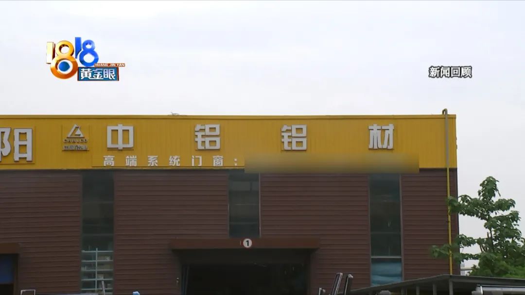 中国铝业详细地址,中铝铝材官方广告