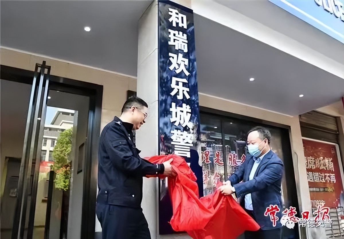 交通执法优化营商环境工作目标,交通执法队优化营商环境会议