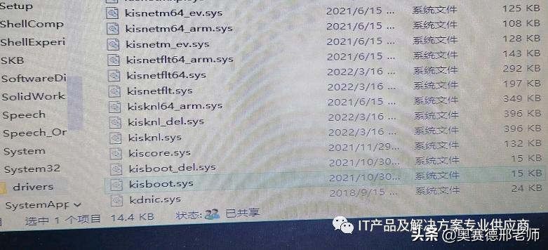win10蓝屏代码0xc000001解决方法,win10蓝屏错误码0xc0000001