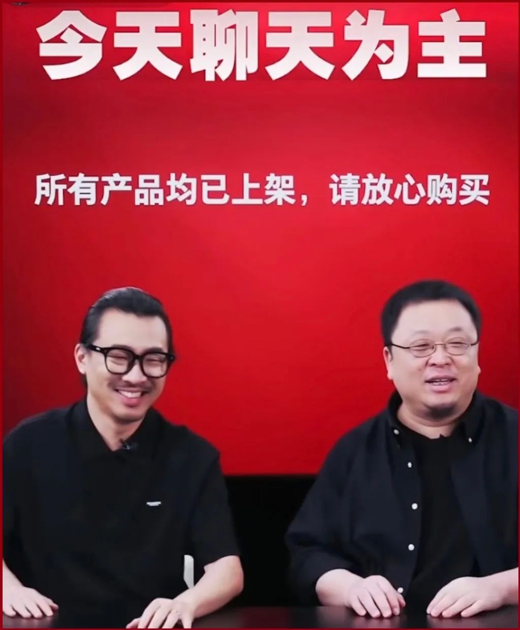 带货榜单发布！顶流“换届”后，谁是这届抖音带货榜TOP10