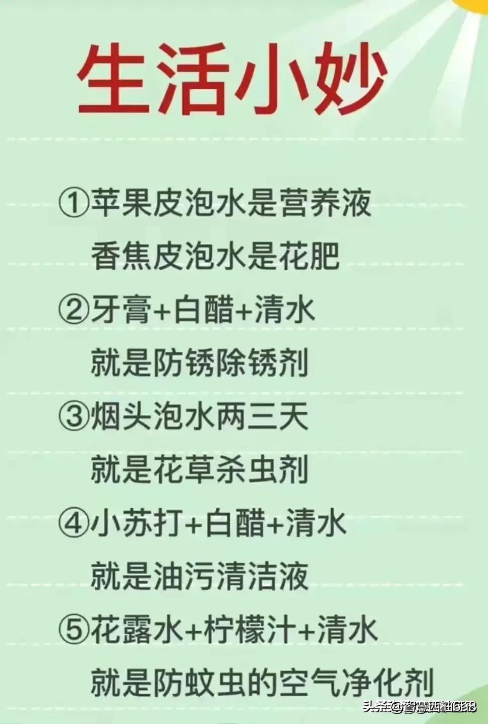 做饭的小技巧家人都会吃到好菜,做饭好吃的小技巧