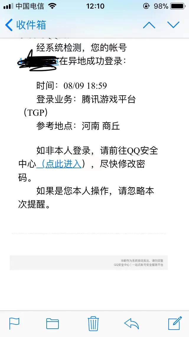 cf解封之后需要注意什么,cf封10年怎么解封全过程