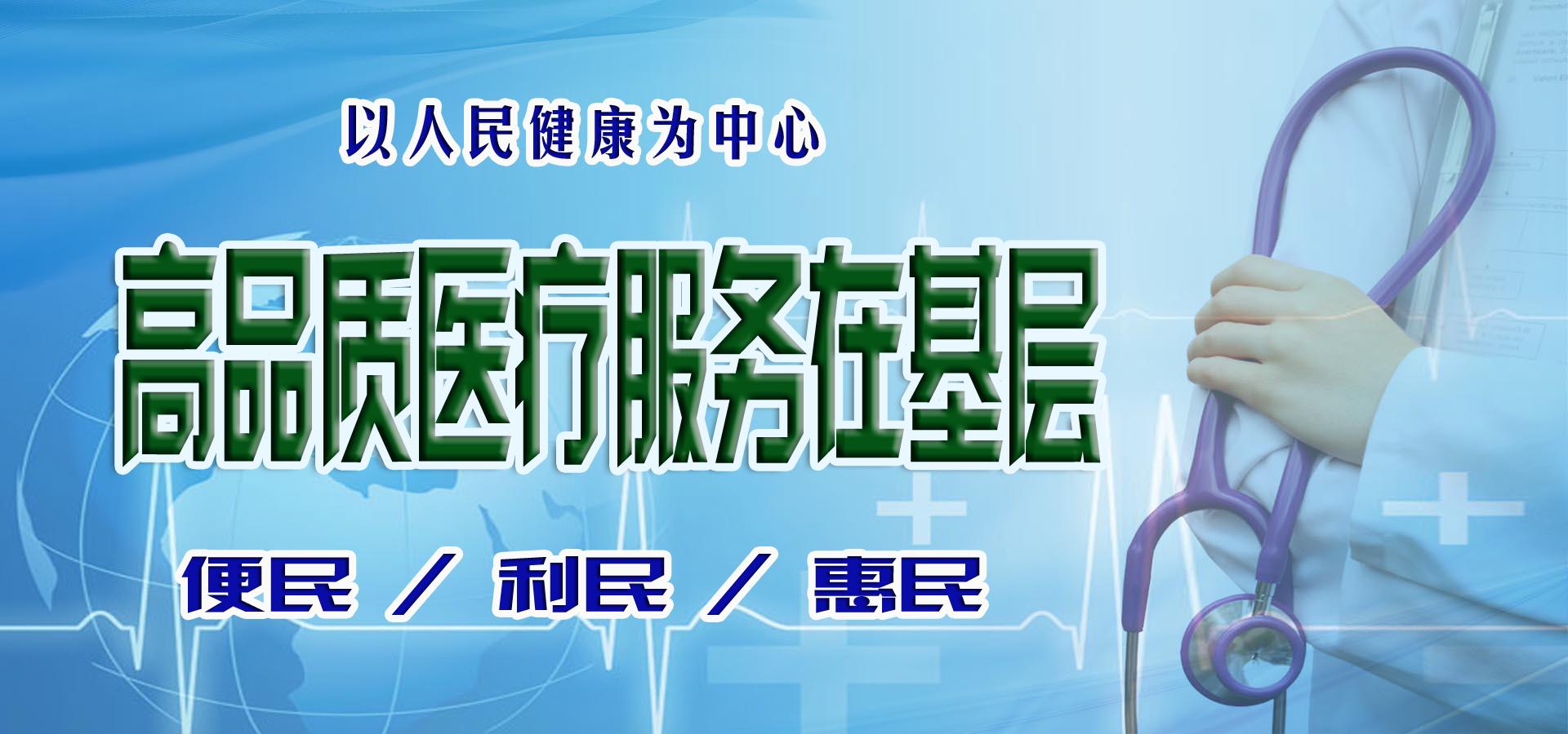 沈阳市第七人民医院组织“世界白癜风日”门诊纪实直播