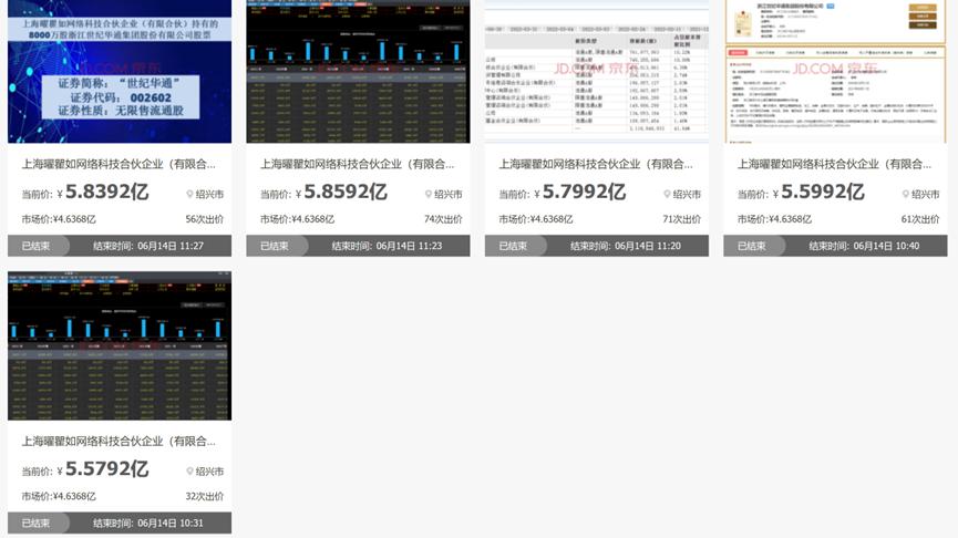刘益谦投机价值,刘益谦资本大鳄视频