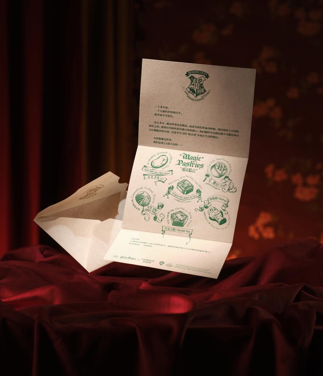 蛋糕界的内鬼，流量界的好利来