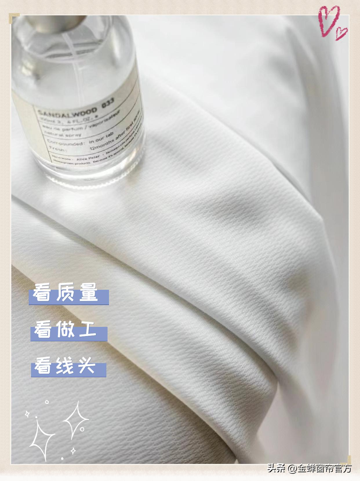 如何选窗帘才高级一点呢,窗帘应该怎么选才能选出高级感