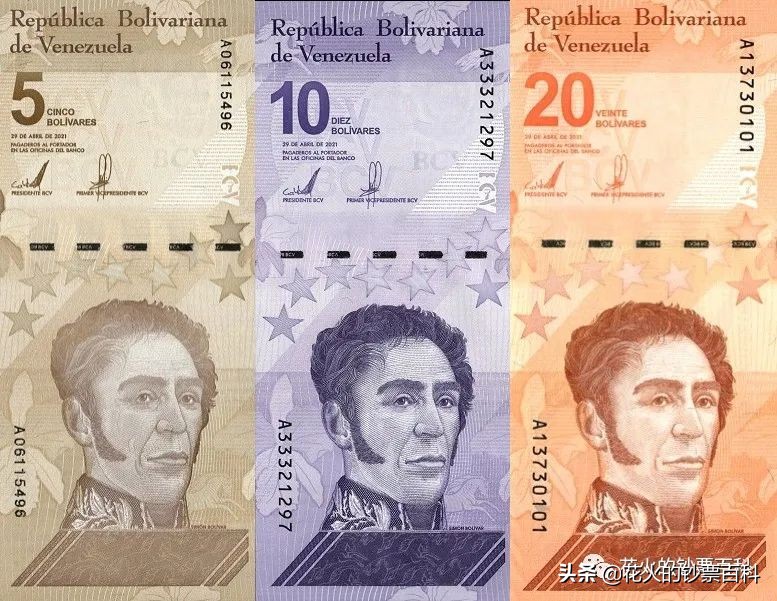 委内瑞拉二元纸币,委内瑞拉50000元纸币解析