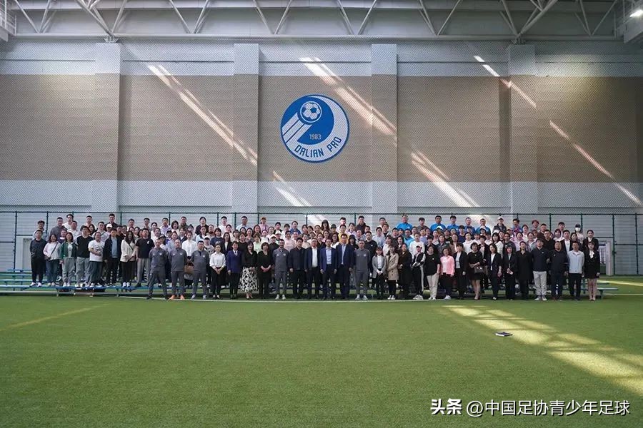 大连青少年足球培训基地,大连市青少年足球训练基地
